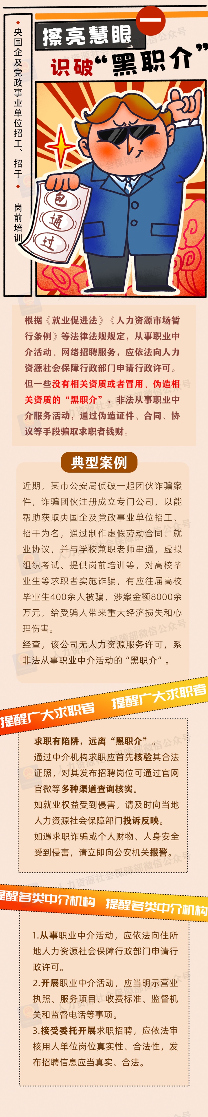 fd20e2eb1141479a1ae2f9a3b0713795_bda482036e814e06a0bb18cdcc5e35c4~tplv-tt-origin-web:gif__iz=58558&from=article