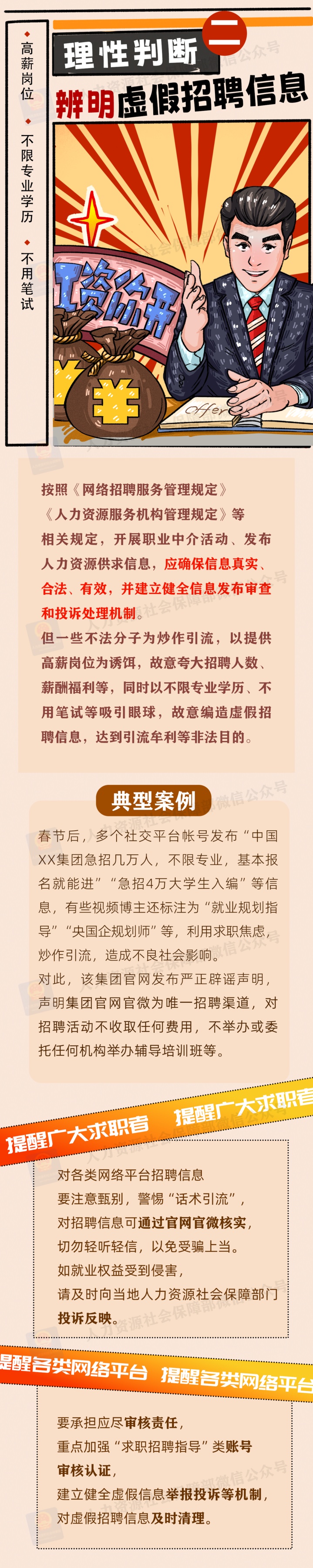 ff8d6b0dde50fef3c5e3d2f1109ea231_94e4d3f3fd9f1b13127fb611c059cf7c~tplv-tt-origin-web:gif__iz=58558&from=article