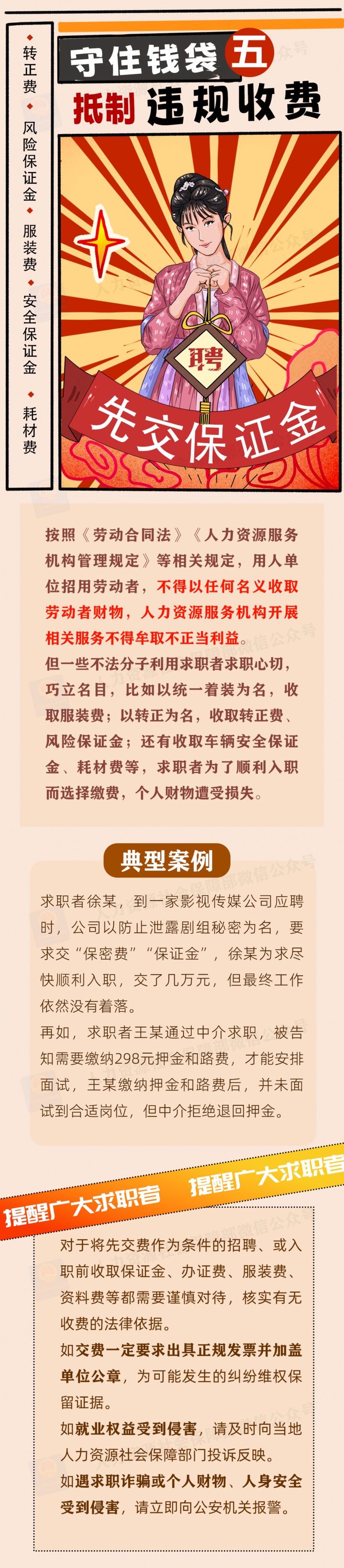 27625b32e9391b16446ba86a5462223b_01a0af8560b06092bc8de8e9215ddfcf~tplv-tt-origin-web:gif__iz=58558&from=article