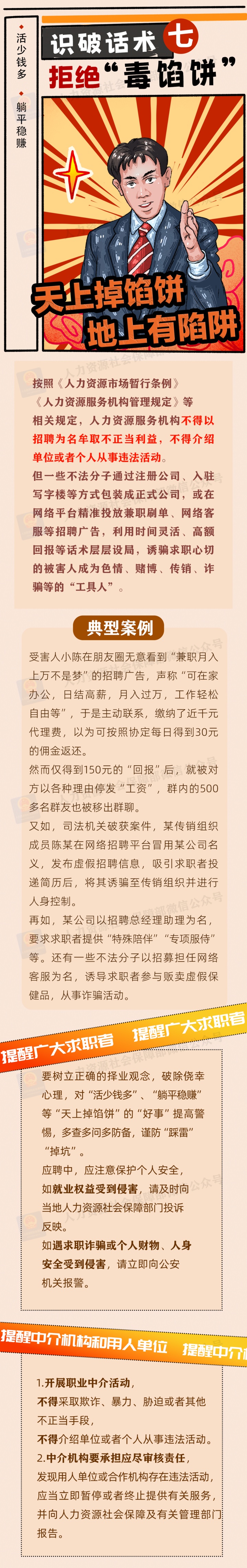 e3a6a600e61c5d98a186de76c0d53865_6104477d16c6f338c9558277095de49c~tplv-tt-origin-web:gif__iz=58558&from=article